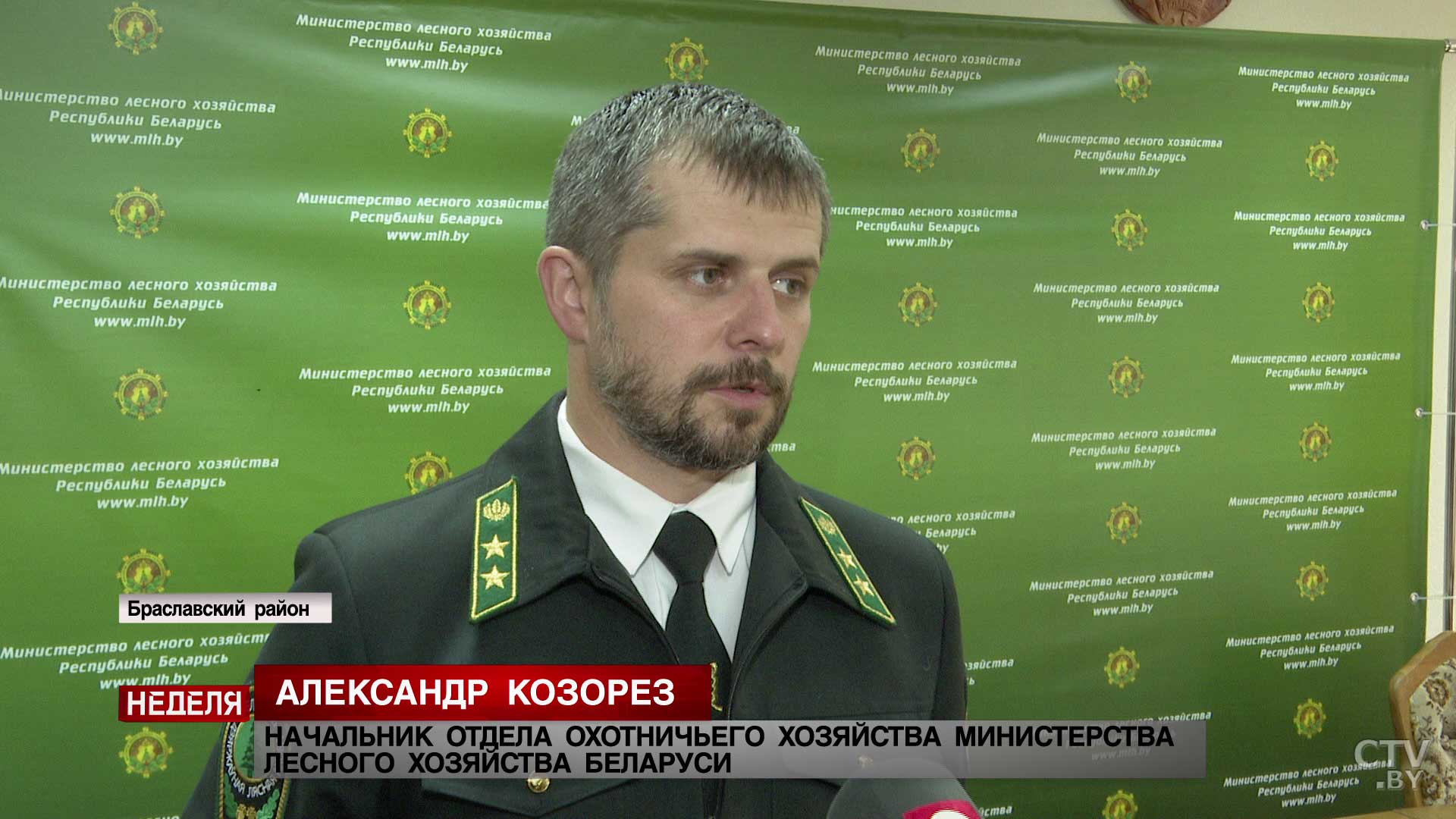 «Пропадают телята, овечки». Чего боятся в деревне под Браславом?-19 «Пропадают телята, овечки». Чего боятся в деревне под Браславом?-19