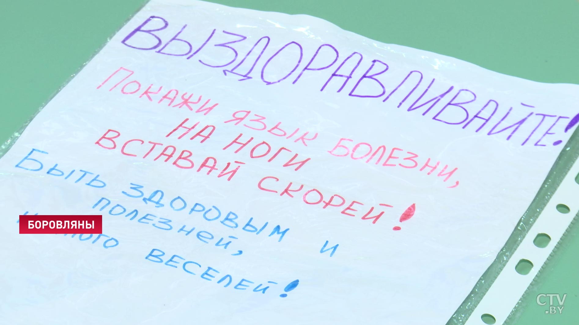 «Думаю, что им понравится»: необычный способ порадовать детей в онкоцентре в Боровлянах нашли волонтёры-28