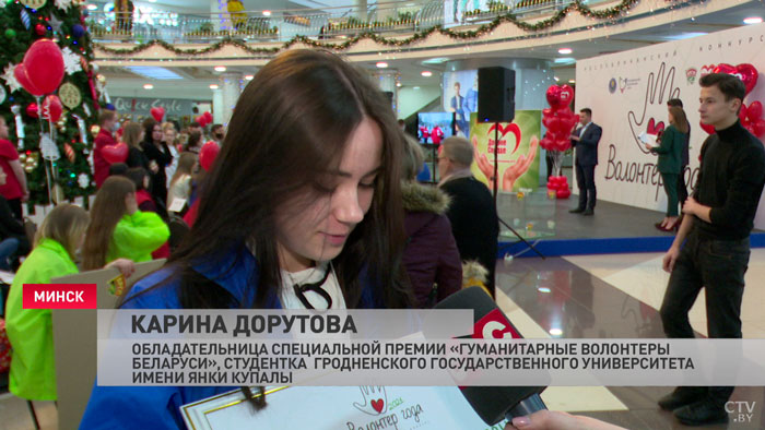 «Определили лучших из лучших». В Минске наградили победителей конкурса «Волонтёр года»-10 «Определили лучших из лучших». В Минске наградили победителей конкурса «Волонтёр года»-10