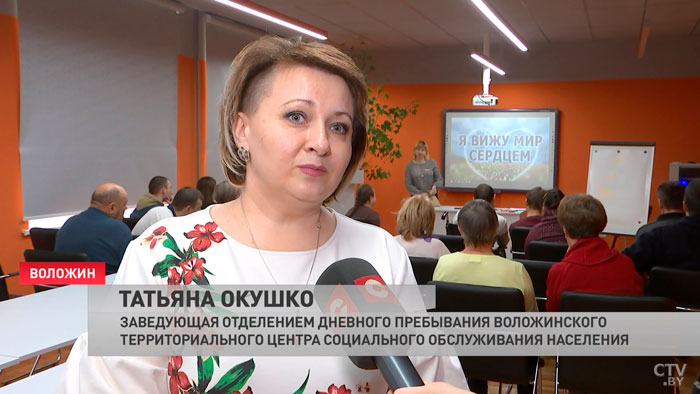 Посетителям Воложинского социального центра напомнили о бережном отношении к зрению-4
