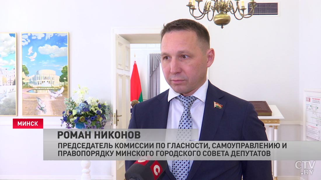 «Нужна инициатива самих же граждан». Вопрос местного самоуправления обсудили на диалоговой площадке в Минске-4