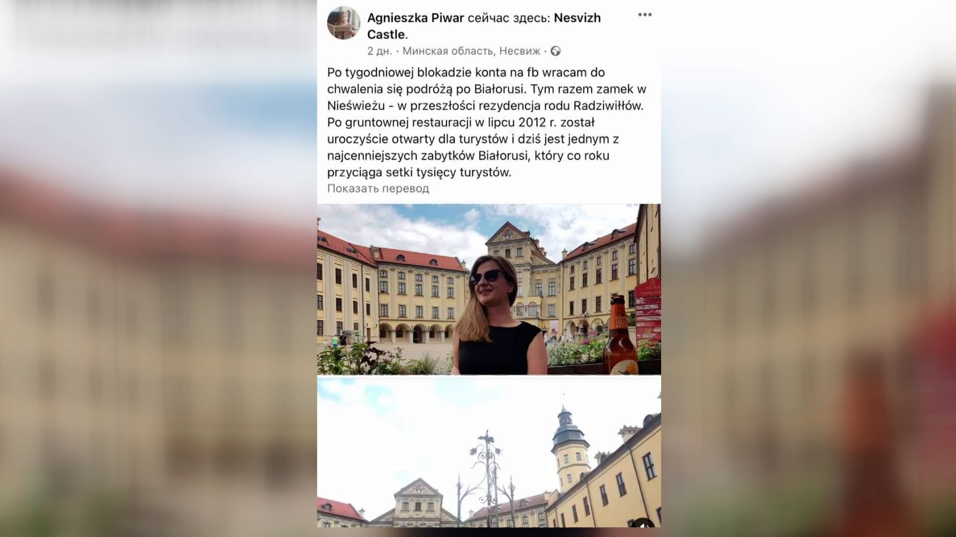 Польскую журналистку за вопрос Лукашенко на родине приговорили к «гражданской смертной казни»-16 Польскую журналистку за вопрос Лукашенко на родине приговорили к «гражданской смертной казни»-16