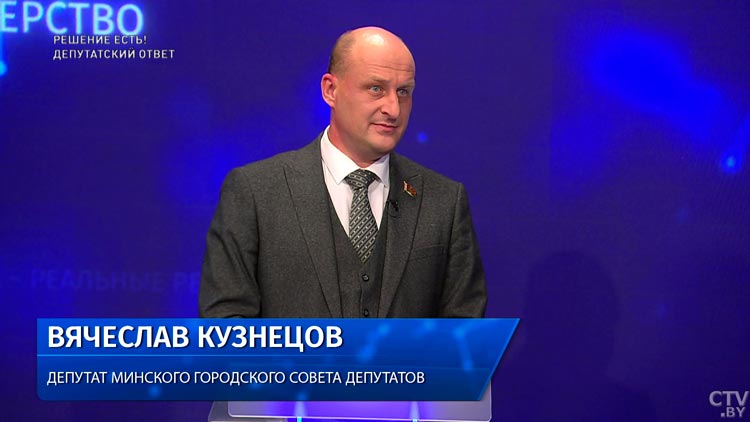 Какие вопросы благоустройства беспокоят минчан больше всего? Ответил депутат Мингорсовета-1 Какие вопросы благоустройства беспокоят минчан больше всего? Ответил депутат Мингорсовета-1
