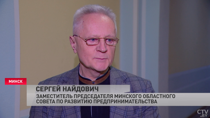 В Мингорисполкоме обсудили изменения в Налоговом кодексе и развитие предпринимательского сектора-4 В Мингорисполкоме обсудили изменения в Налоговом кодексе и развитие предпринимательского сектора-4