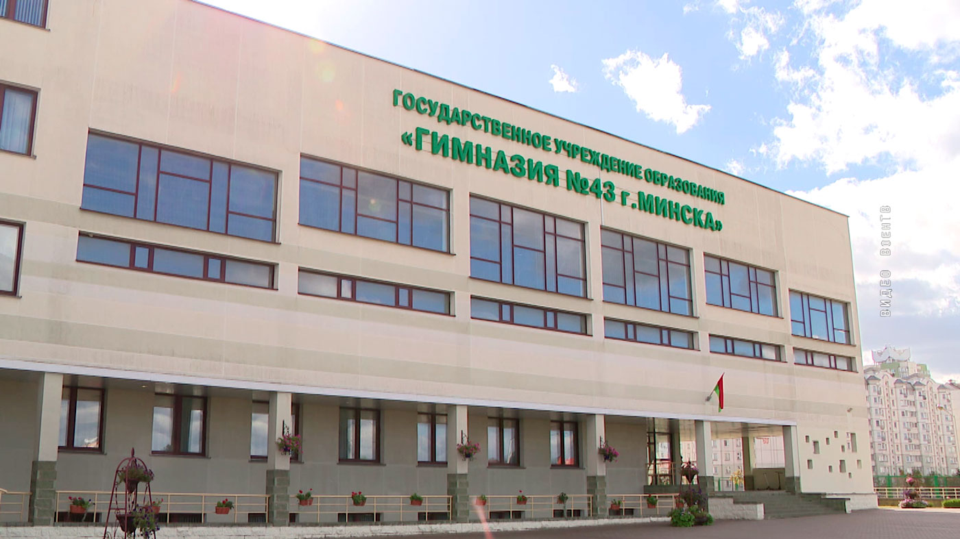 Вопросы военно-патриотического воспитания в школах обсудили в 43-й гимназии Минска