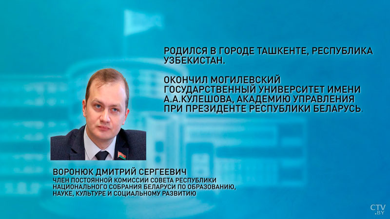 Дмитрий Воронюк: для молодёжи очень важно не вестись на поводу-10