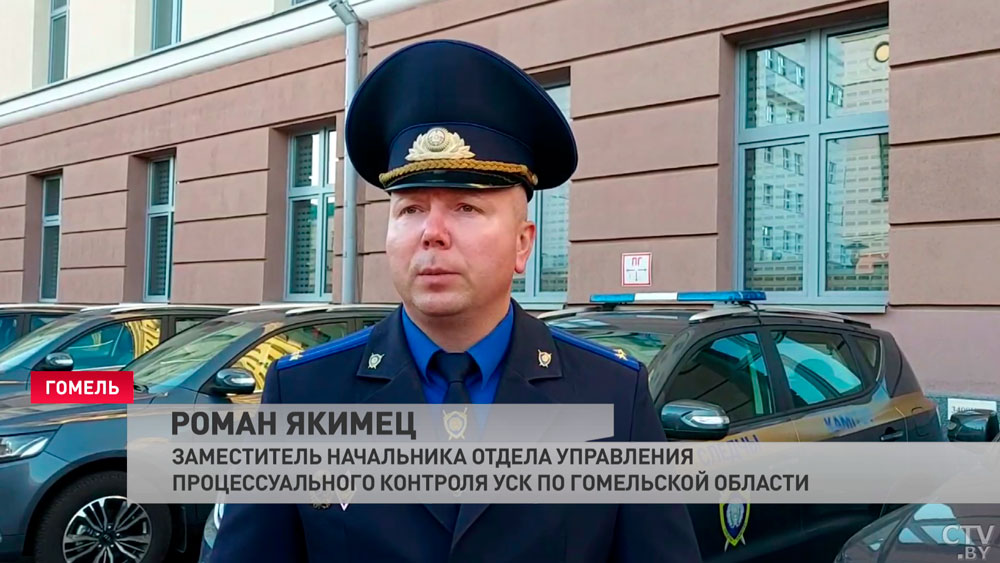 Восемь потерпевших в возрасте от 9 до 15 лет. В Гомельской области поймали педофила-4