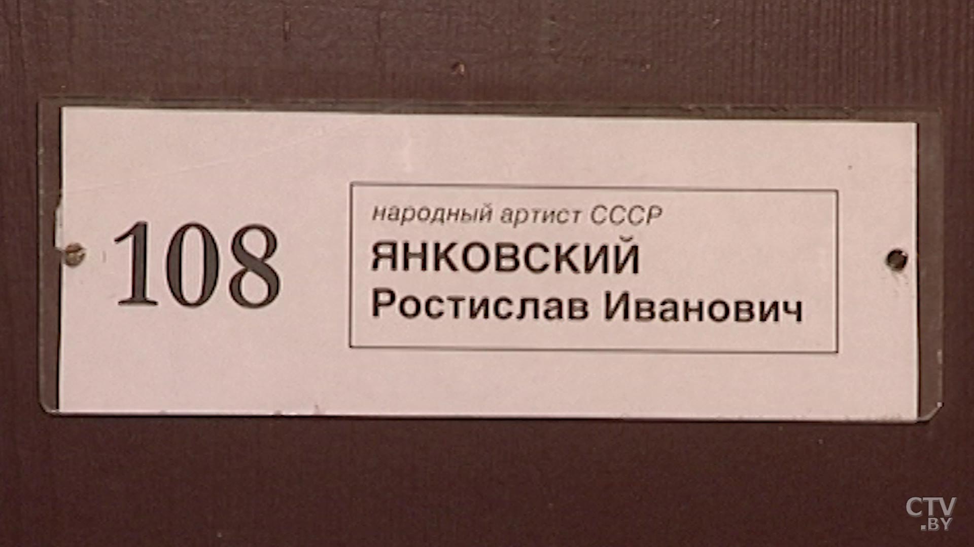 «Мне его не хватает, он очень был трогательный». Коллеги и близкие о легендарном Янковском -10