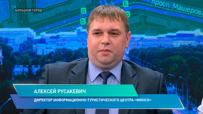 Алексей Русакевич: «Минск готовится ко II Играм стран СНГ, будет разработана отдельная программа»-1