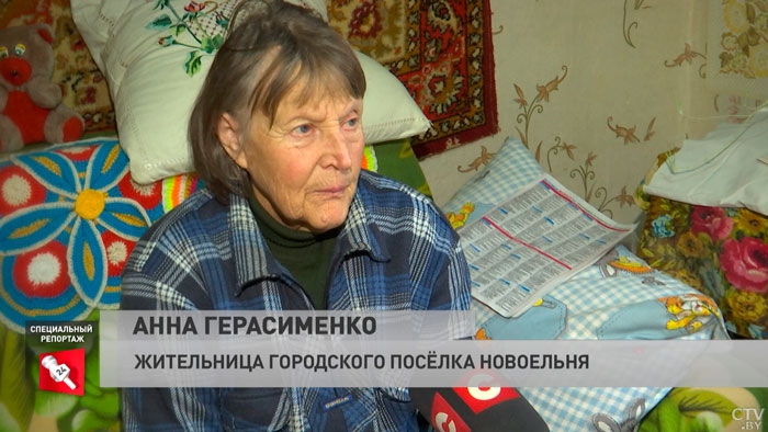 «После расстрела евреев здесь текли струи крови». Вот какие ужасы творились в новоельненском гетто -13