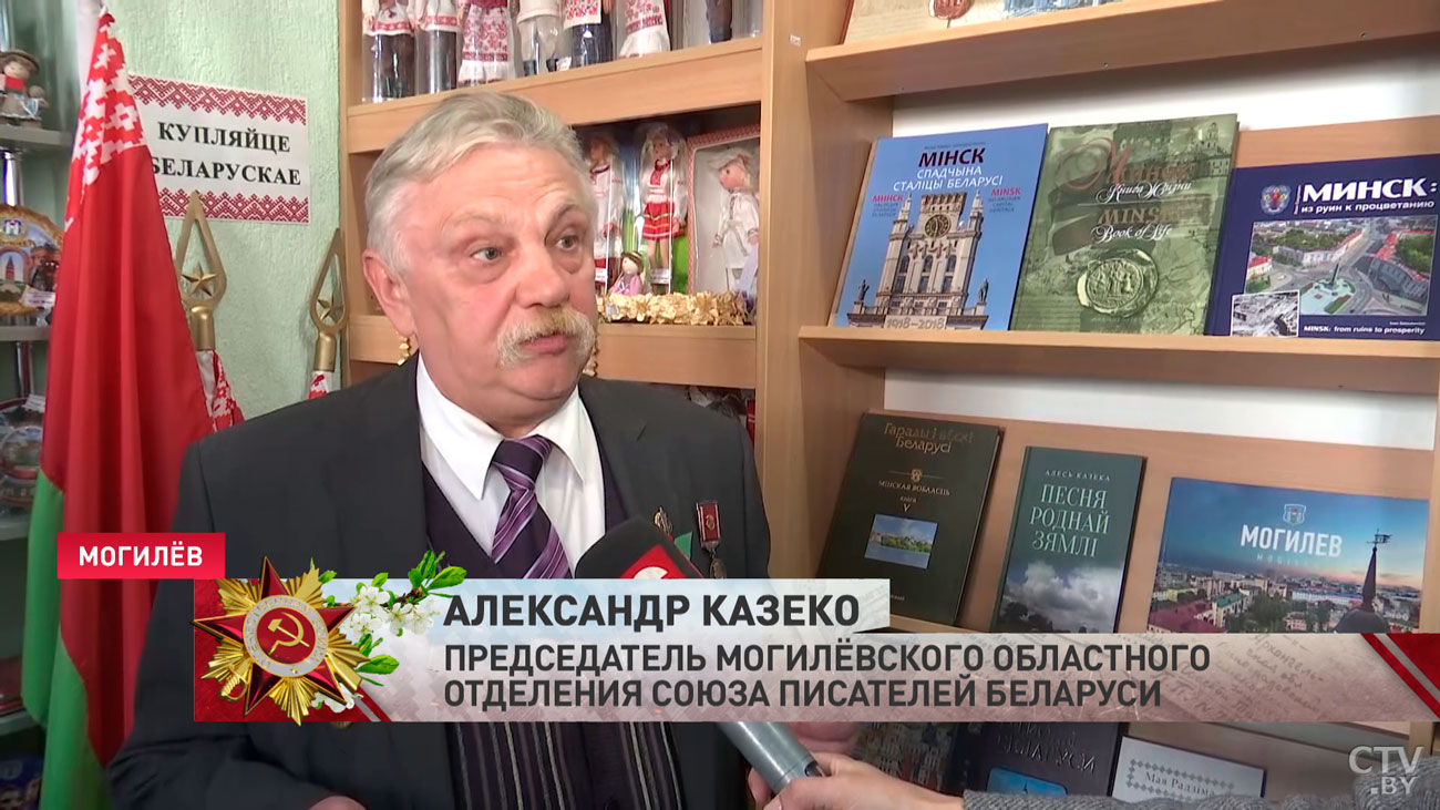 100-метровый флаг и первый в стране магазин госсимволики. Вот что происходит в Могилёве 9 Мая-13