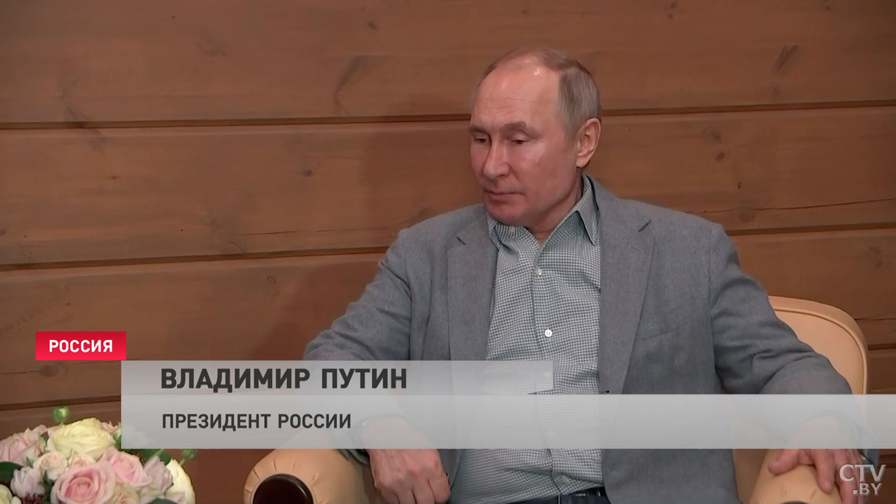 «Я очень рад вас видеть». Вот как Владимир Путин встречал Александра Лукашенко в Красной Поляне-1