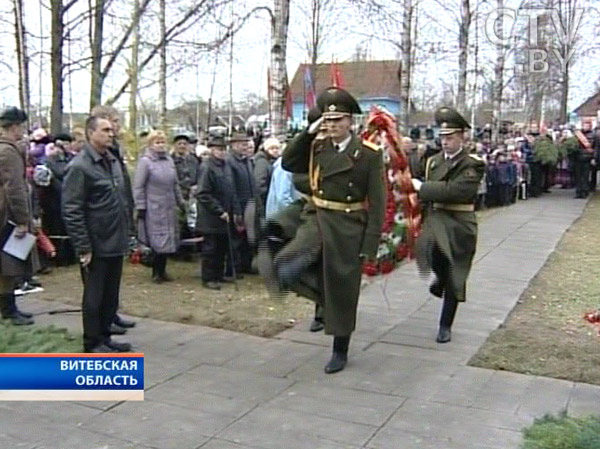 На Витебщине отмечают 70-летие со дня освобождения городского поселка Сураж