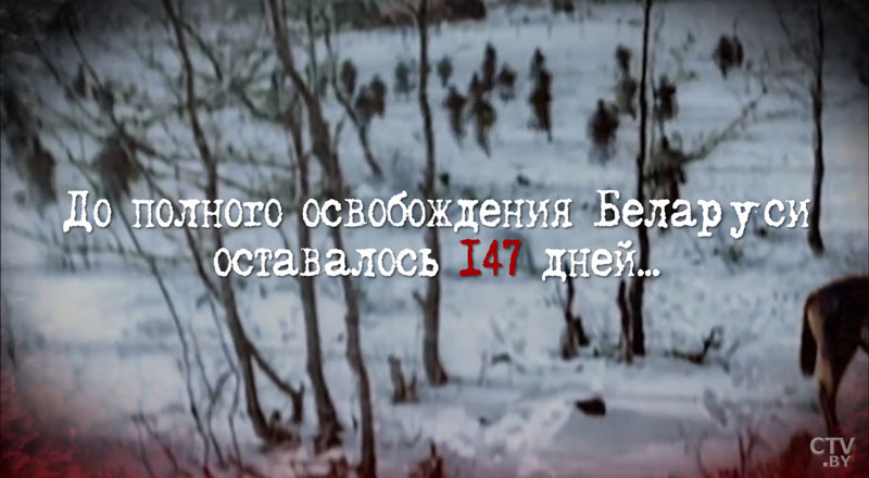 85 дней до Великой Победы: 14 февраля 45-го бои продолжались на территории Польши