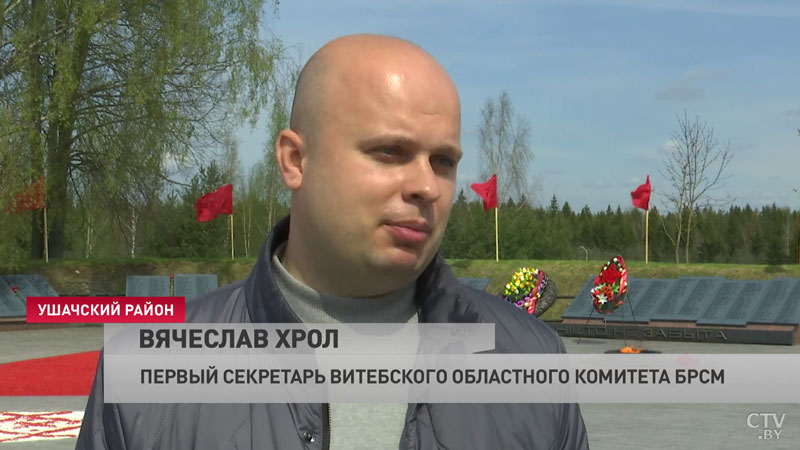 «Знаковый момент для нас». Капсулы с землёй с мест захоронений героев ВОВ Витебской области передали в Минск-4 «Знаковый момент для нас». Капсулы с землёй с мест захоронений героев ВОВ Витебской области передали в Минск-4
