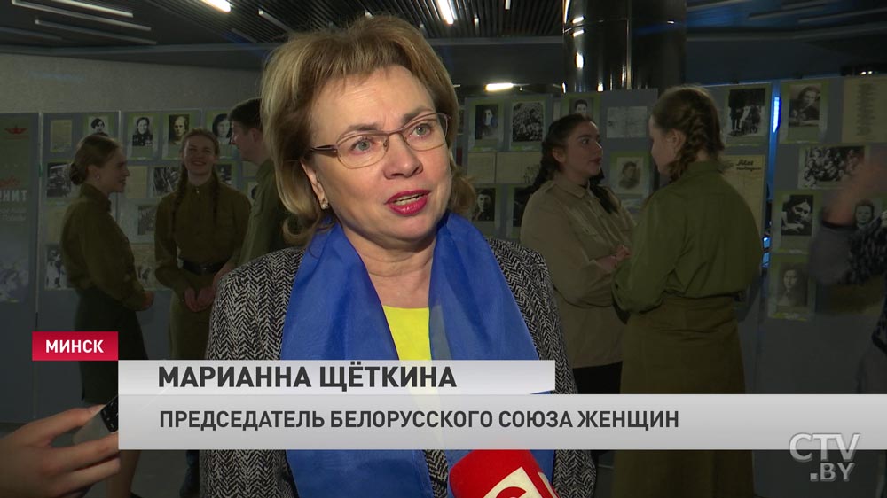 «Воевали всей семьей: Мария, её маленький сын и кошка». Акция в память о женщинах на ВОВ прошла в Минске-12