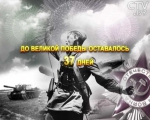 «Гордимся, что в боях отстояли свою страну». Как в Минске праздновали 9 Мая-16