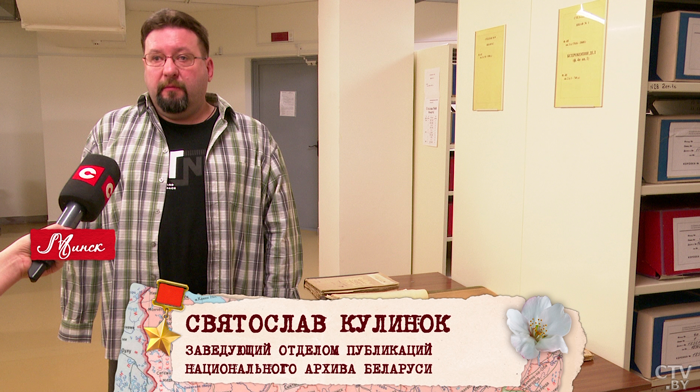 «Маленьких деток живыми кидали в яму». В архиве Беларуси рассказали леденящие кровь факты о войне-7