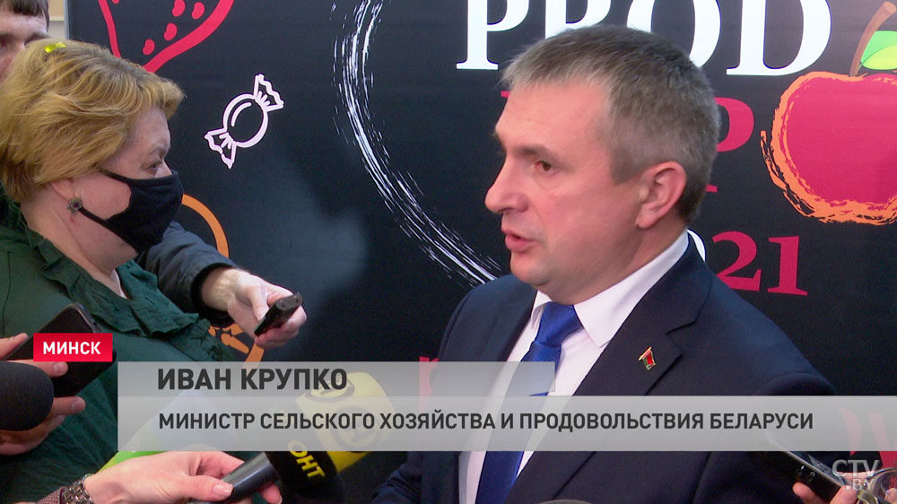 «Войти в тренд пятилетия». Крупко рассказал, как будет работать Минсельхозпрод в ближайший год-4