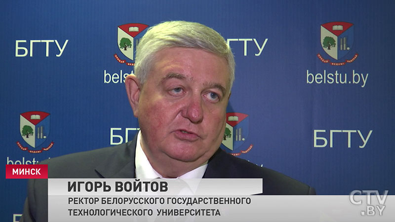 Новые технологии и подготовка кадров. Международный форум «Нефтехимия» проходит в Минске-6