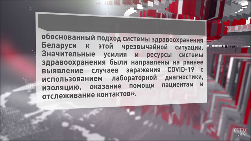 ВОЗ: введение ограничений на перемещение людей и товаров не является эффективной мерой -3