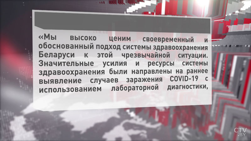 ВОЗ: введение ограничений на перемещение людей и товаров не является эффективной мерой -1