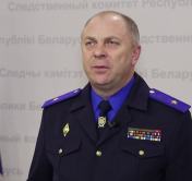 Глава СК Беларуси: возбуждено и расследуется более 2 300 уголовных дел экстремистской направленности
