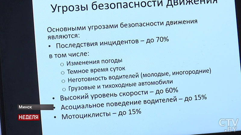 Фиксация заезда на стоп-полосу и проезд на красный. ГАИ предлагает модернизировать камеры на дорогах-6