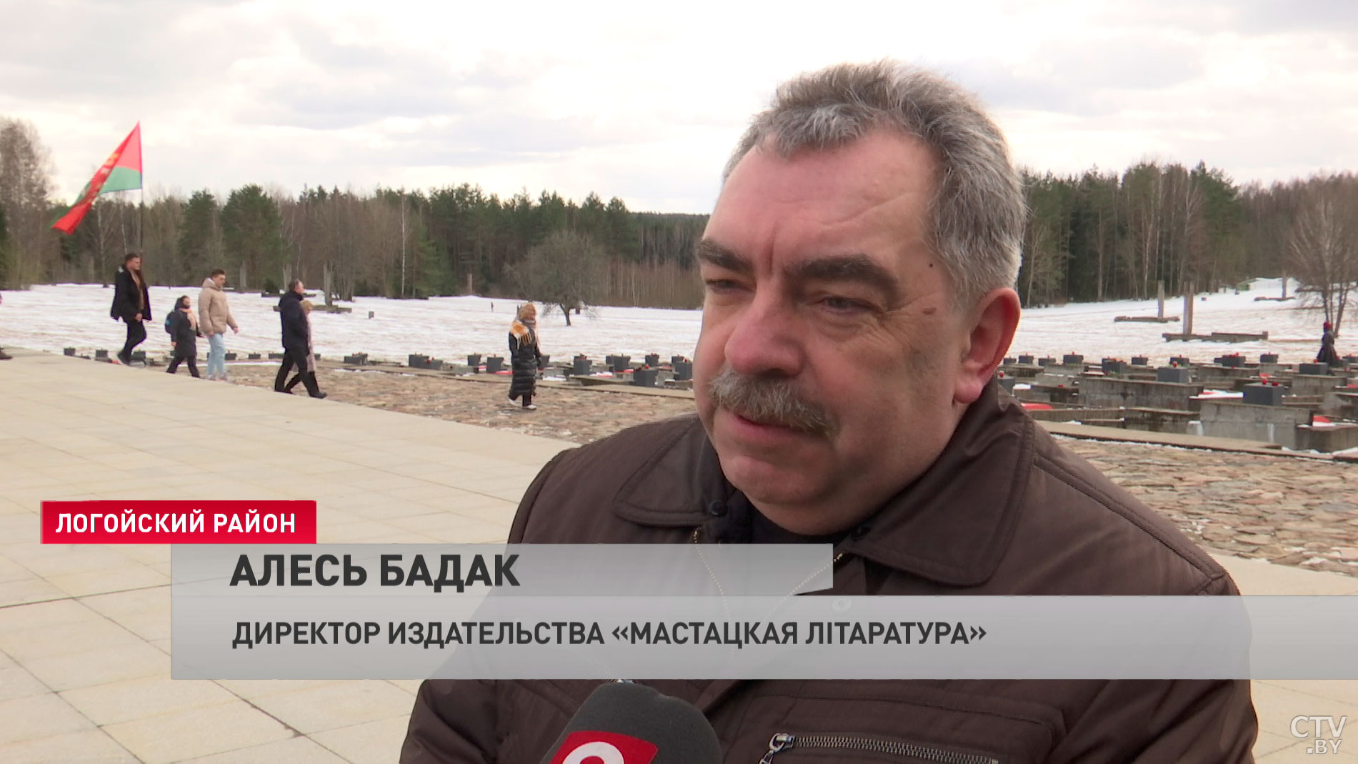 Алесь Бадак в «Хатыни»: перакананы, што мы павінны сюды прыходзіць кожны год. 22 сакавіка мы павінны быць тут-7