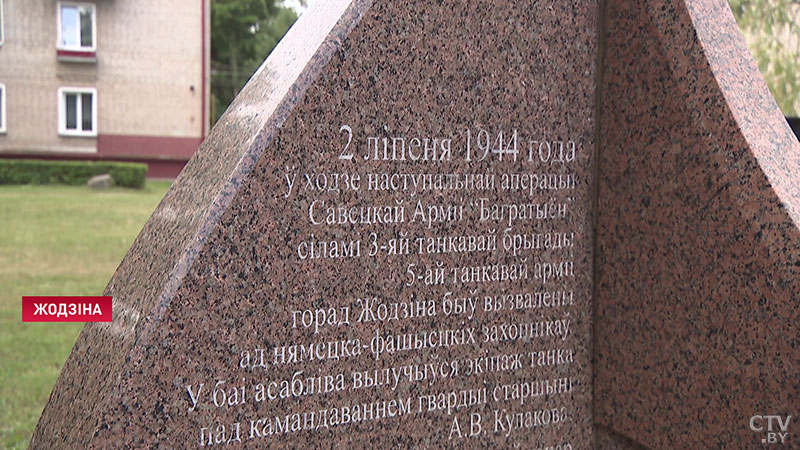 «Женщины внесли великую лепту в наше освобождение и Великую Победу». В Жодино возложили цветы к монументу Анастасии Куприяновой-15