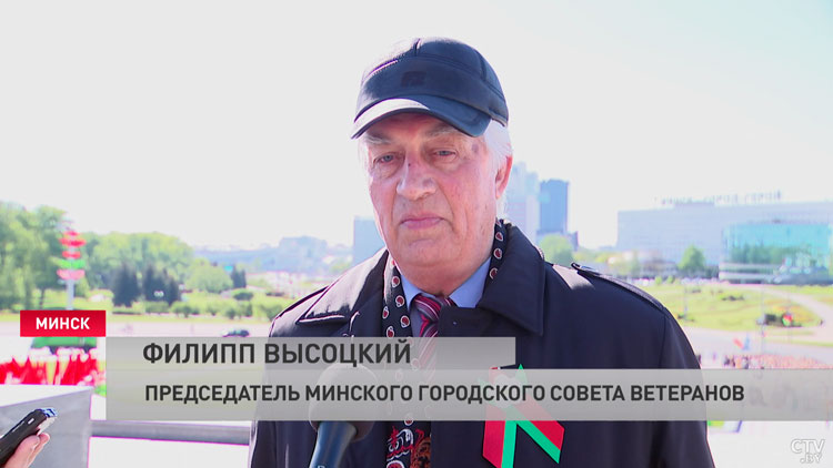 Лазаревич на возложении цветов и венков в Минске: «Очень важно отмечать 9 Мая, сохраняя память»-4