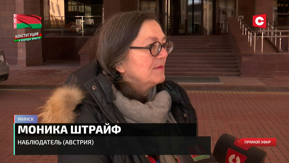 Наблюдатель из Австрии: «У каждой медали есть две стороны. И я хотела приехать в Беларусь, чтобы увидеть вторую»-1