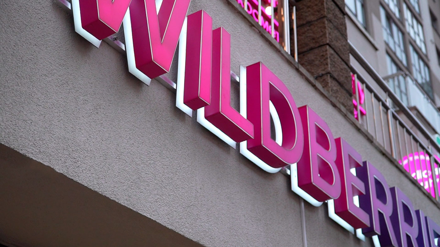 МАРТ проверяет Wildberries-0 МАРТ проверяет Wildberries-0