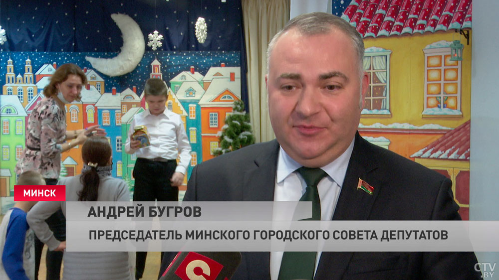 «Дети окунулись в сказку». Депутаты Мингорсовета поздравили с Рождеством учеников вспомогательной школы-интерната №10-6