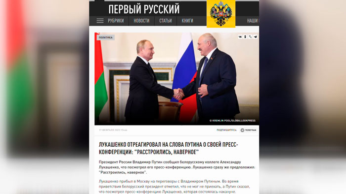 «Расстроились, наверное». В диалоге Лукашенко и Путина оппоненты уловили скрытый смысл. Кто играет в конспирологию?-4