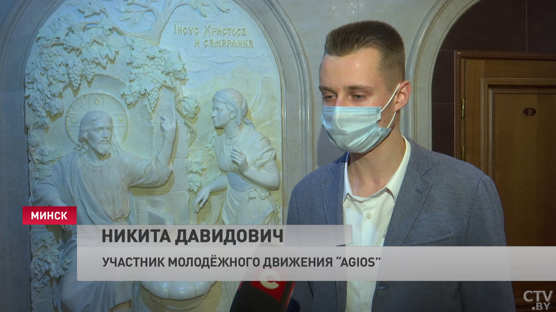 Помогает чувствовать атмосферу сплочённости. Что говорят участники встречи с митрополитом Вениамином в Минске?-7