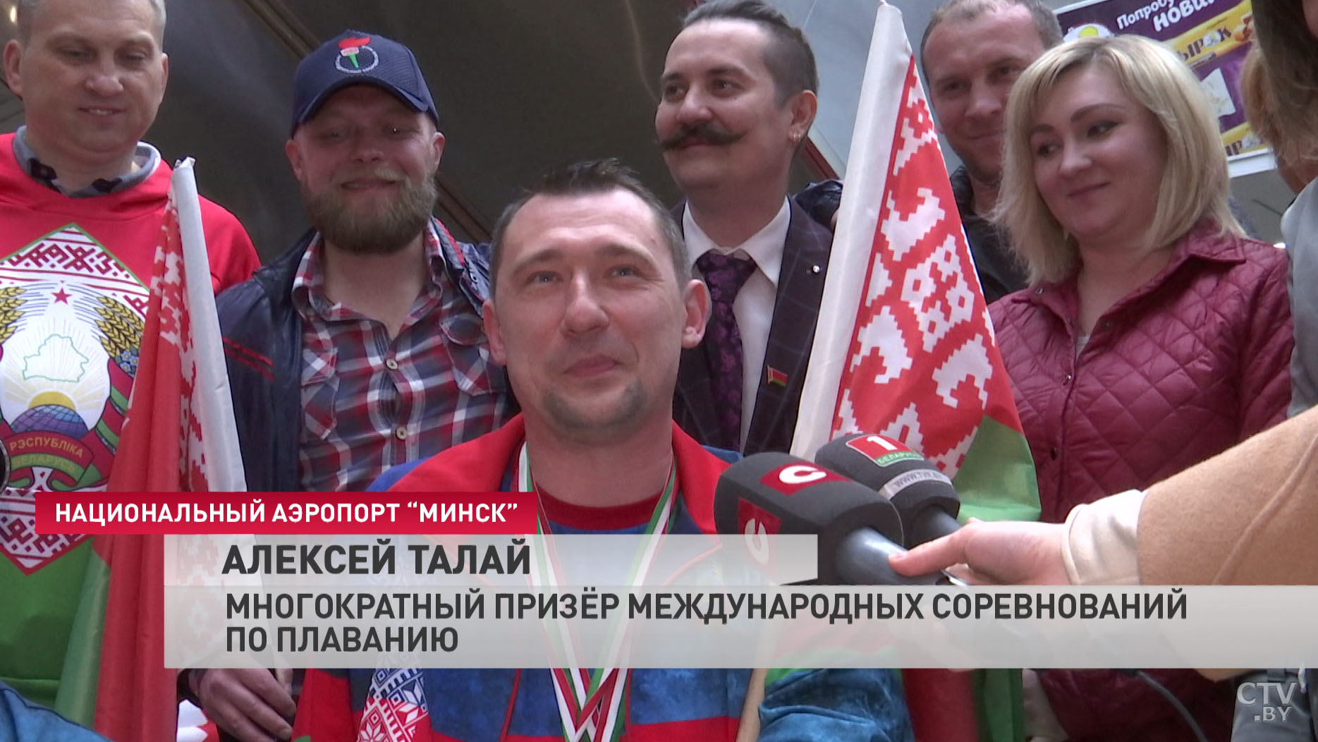 «Просто волшебство какое-то, я не ожидал!» Посмотрите, как встречали Алексея Талая после триумфа в Италии-10 «Просто волшебство какое-то, я не ожидал!» Посмотрите, как встречали Алексея Талая после триумфа в Италии-10