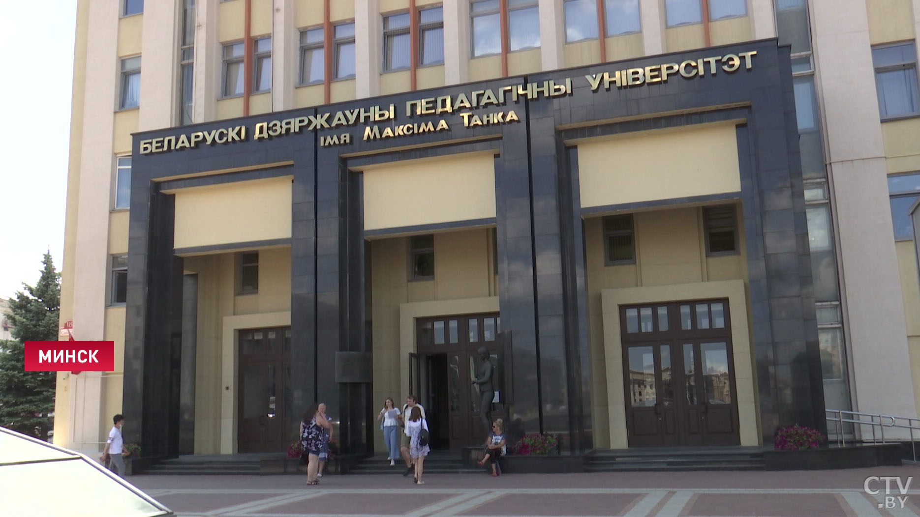 Вузы Беларуси завершают приём документов на бюджет-7
