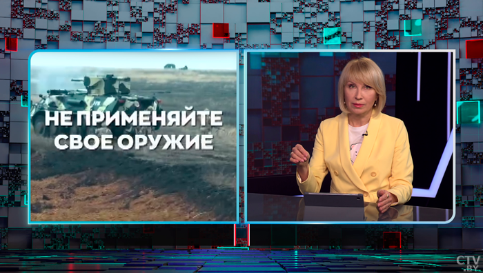 ЦИПсО Украины обратился к белорусам через ролик. Честны ли их призывы к дружбе и что скрывает видеоряд?-10