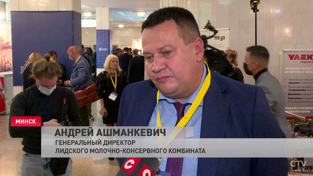 «Всё зависит от коллектива». Лидский молочно-консервный комбинат получил награду «Чемпион вкуса»-10