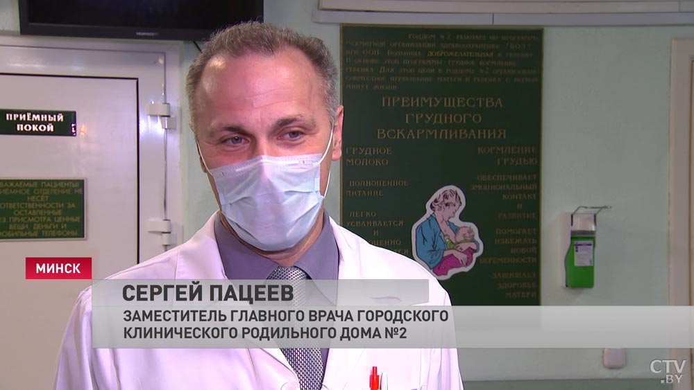 «Наконец-таки приступаем к приёму беременных». Второй роддом Минска возвращается к привычному режиму работы-4