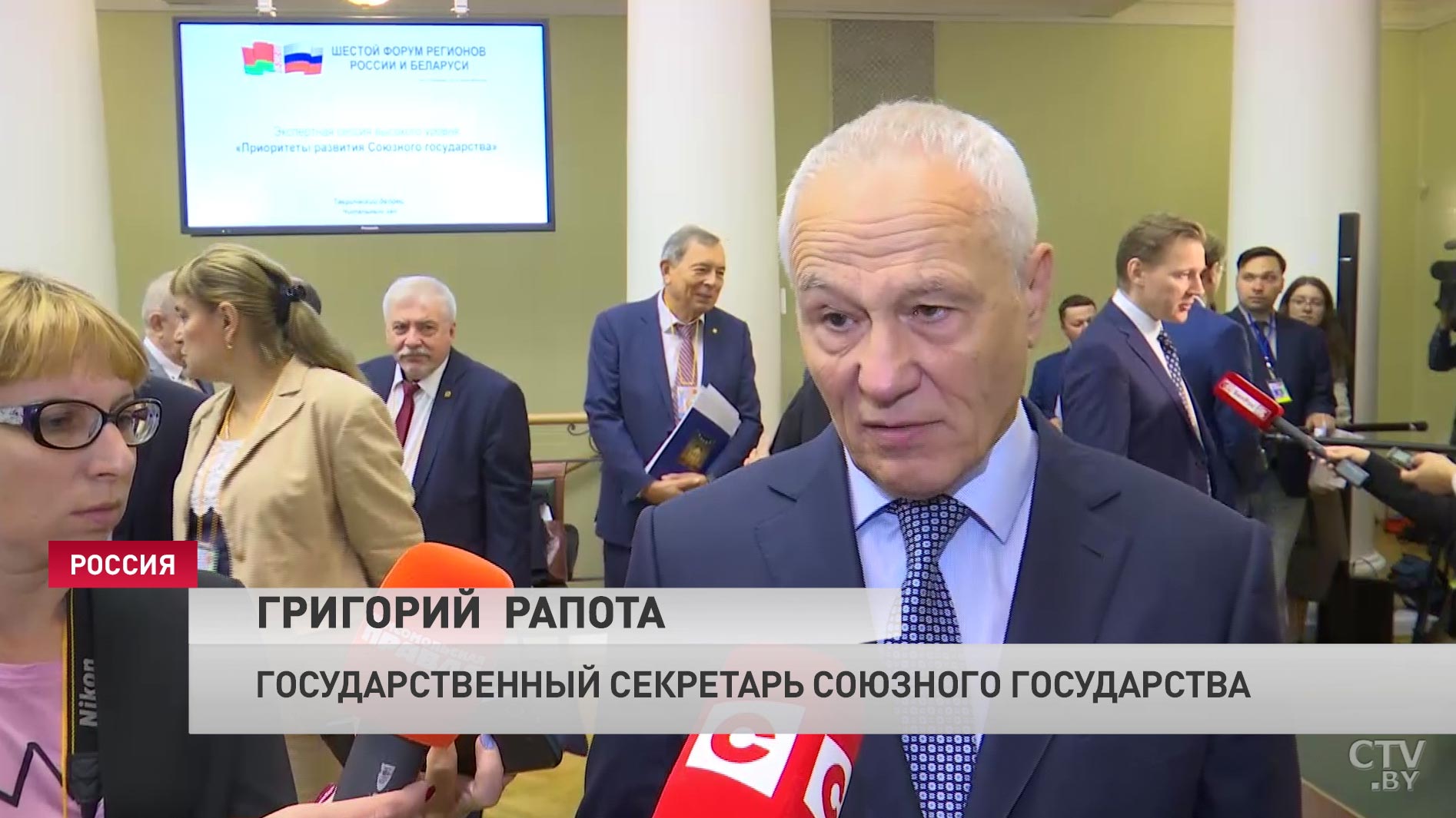 «Всегда в центре внимания должен быть человек»: ключевые темы второго дня VI Форума регионов Беларуси и России-1
