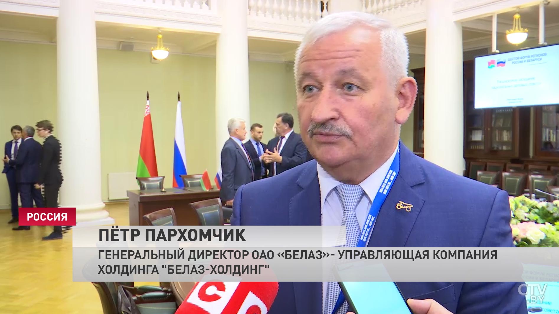 «Всегда в центре внимания должен быть человек»: ключевые темы второго дня VI Форума регионов Беларуси и России-31