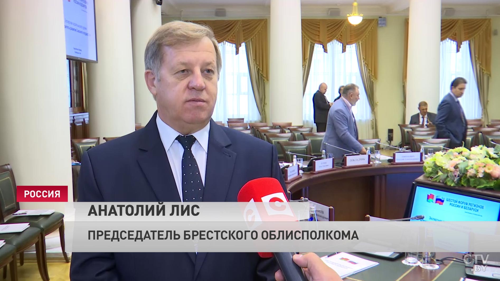 «Всегда в центре внимания должен быть человек»: ключевые темы второго дня VI Форума регионов Беларуси и России-7
