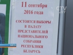 В Минске кандидатом в депутаты хочет стать 131 человек