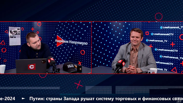 «Вы хотите досидеть до следующих смутных времён». Азарёнок и Лазуткин высказались про Onliner-4 «Вы хотите досидеть до следующих смутных времён». Азарёнок и Лазуткин высказались про Onliner-4