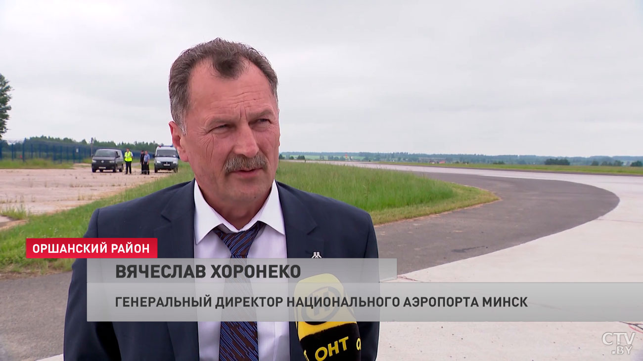 «Может принимать все типы воздушных судов». Как изменился Оршанский аэропорт после глобальной реконструкции?-4 «Может принимать все типы воздушных судов». Как изменился Оршанский аэропорт после глобальной реконструкции?-4