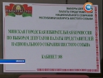 Участки для голосования на выборах депутатов образованы в Беларуси 