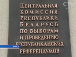 За 110 мест в парламенте будет бороться 521 человек