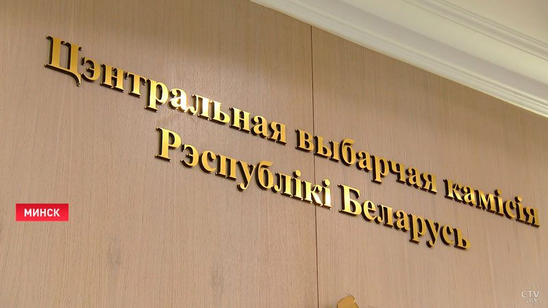 4 апреля пройдут выборы членов Совета Республики-4